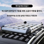 자동차 루프 캐리어 캠핑 루프백 여행 짐 보관 짐칸 : 회색토끼네