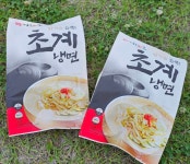 [경희보궁] 초계냉면 밀키트 2인분 x 2팩(4인분) : 경희보궁정이사