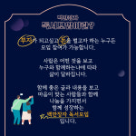 백만장자 독서모임(부자되기 북클럽) : 앰앤에스이