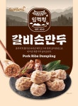 삼양 임꺽정 갈비손만두 760g : 오드리몰마켓