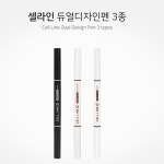 셀라인 듀얼 디자인펜 화이트 반영구재료 : 미칠뷰티