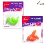 바코 노바 스마트 주간케미 전용 낮케미 0.29g : 호반낚시