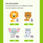 아기철분제 유아 어린이 철분 영양제 3개월분 : 호롤롤로