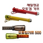 용궁- 제일정공 오토킹 갸프 CS300 500 (포획갈고리) : 용궁낚시