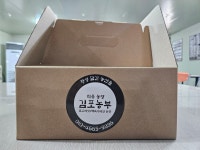 김포농부 국내산 흰목이버섯(건조)100g : 치유농장 김포농부
