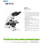 생물현미경 MT-30 MEIJI : 세진과학