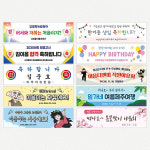 미니현수막 작은사이즈플랜카드 02 700x200mm 주문제작 : 이음디엔피