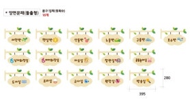 양면문패_주식회사사랑 : 엘라나무