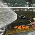 세차건 노즐 헤드 고압 분사 셀프세차 마당 청소 계단 청소 : 모모글로벌샵
