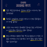 백만장자 독서모임(부자되기 북클럽) : 앰앤에스이