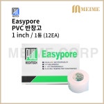 1통 12개입 ) 부일 플라스틱반창고 이지포어 투명 1인치 ( 25mm ) 12EA / 부일메디텍 PVC 반창고 병원용 의료용테이프 드레싱 밴드 : 메이미콥