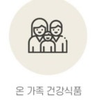 전나무감로꿀 아카시아청 때죽나무 양구벌꿀 소나무 자연산 제주 밤꽃 감로꿀 : 블랑로그