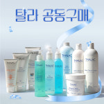 [탈라공구] 토너/옥시파즈 미스트/마스크/크림외  +최다샘플 : 센앤분