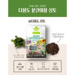 크로넨다용도상토/20L상토/비료/원예자재/G1508 : TCM