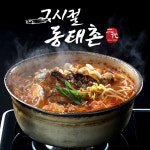 그시절동태촌 동태탕 알탕 밀키트 : 독툭