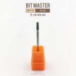 비트마스터 네일비트 BM-04 콘 스톤 케어비트 : 영뷰티