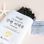 기장 염장 간편미역국10봉(40gx10봉) : 피쉬세일