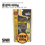 [유통기한임박] 히카리 메다카 사료 100g 대용량- 마이시리즈 준성어 사료 hikari : 에이플러스허브 SNR평택