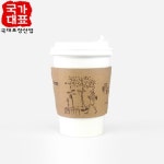 일회용 B0085 홀더10oz(거리) 1000개 : 국대포장산업