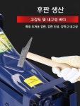 옥수수 탈곡기 초고속 소형 가정용 전기 기계 완전 자동 분리기 : 청춘만물상회