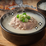 뚱자네 돼지국밥 700g : 먹고 놀자