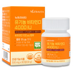 2+1 뉴트라비타 유기농 비타민D 4000IU 6개월분 : NUTRAVITA