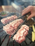 꽃삼겹살 / 150g (3인분) : 대구동천역맛집