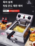 소형 튀김기 가마솥 치킨 너겟 감자튀김 돈까스 : 회색토끼네
