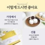 착한 방앗간 찹쌀 모찌 팥떡 유명 명품 떡 명가 맛집 떡주문 60g 20개 : 꼬꼬마짱 라이프몰