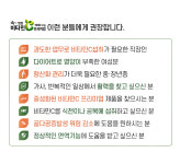 약국 비타민C 일양약품 속편한 비타민CD 60정 : 다함께마켓