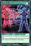 더☆카피 / RD/KP12-KR046 / Normal Rare / 한글판 / 러시듀얼 / [RD/강습의더블스타!!] : TCG 카드프리덤