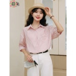여성 블라우스 진짜가 나타났다 32회 공지명 최자혜 옷 셔츠 반팔 상의 H0108 : 상서스토어
