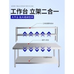 (주)한성세종푸드삼성스텐레스상공(주)지점 | 스테인레스 작업대 업소용 식당 주방 선반 : 바이그린푸드