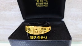 돌팔찌 순금 아기팔찌 7.5g 복 대구 정금사 : 대구 정금사