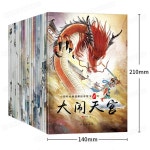 몬테소리 20 개/대 어 만화 이야기 책 고전 요정 조기 교육 어린이 취침 시간 3 6 : 시아몰직구