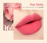 지워지지않는틴트 선물용 립틴트 틴트지속력 핑크뮬리 : 신각길