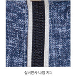 티뷰크 TB-1243 솔브론점퍼 워크웨어 : 엄지작업복