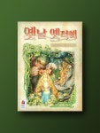 옛날 옛적에 : 코리아보드게임즈