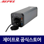 에펠 NSP-4000A 220V 캠핑용배터리 여행용 차량용 휴대용 보조 배터리 : 주식회사 제이프로