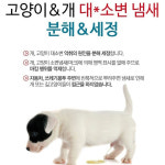 강아지 고양이 마킹방지 영역표시 싫어하는 냄새 스프레이 개 오줌 기피제 휴대용150ml : 직접팜