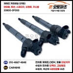 쏘렌토R, 쏘렌토 인젝터 33800-2F000 재생 수리 : 준오토파츠