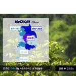 D3073 장마 현수막 / 유치원 어린이집 방송국 날씨 뉴스 역할 직업 체험 놀이 배경 포토존 1회 수정 가로형 소 : 파티붕붕