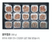 건강정 건강약과, 호두정과 : 건강정