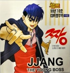 [PC] PC챔프 99년 7/8호 부록 CD : 올드플레이