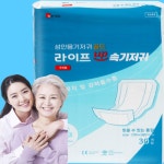 어르신속귀저기 변실금패드 어른용 노인속기저귀 T자형 150매 : 유원코리아