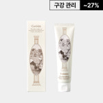 베러데이 천연 시린이 구취 제거 잇몸 케어 칸디데 치약 : betterday
