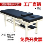 때밀이베드 사우나 진찰 베드 병원 때밀이 도수치료 침대 마사지 제품 : 빈스직구샵