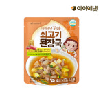 아이배냇 꼬마 어린이 쇠고기 무국 된장국 : 아가세이프1