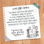 [나의김밥] 떡돌이 (즉석 떡볶이 매운국물떡볶이 밀키트 2인분 ) : 나의김밥