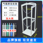 가스통 거치대 홀더 LPG 산소통 보관대 지지대 고정 : 잇템스마일